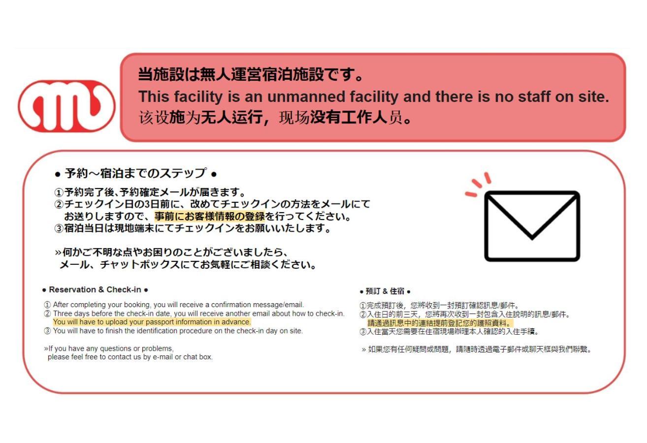 Id Stay Haneda Tokyo Eksteriør bilde